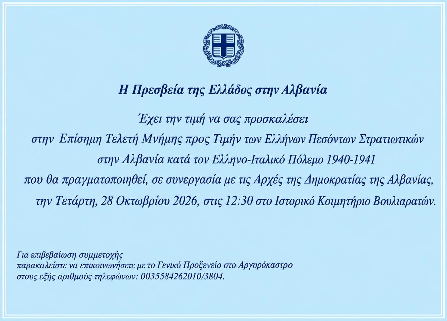 Φωτογραφία 1
