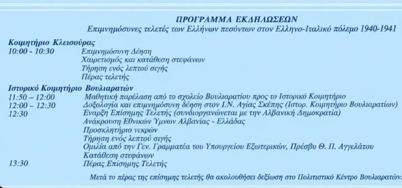 Φωτογραφία 2